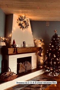 Сниму дом в Смеле посуточно