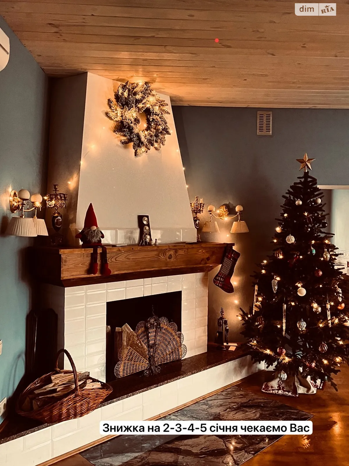 вулиця Насосна Лозовок, цена: 8000 грн - фото 1