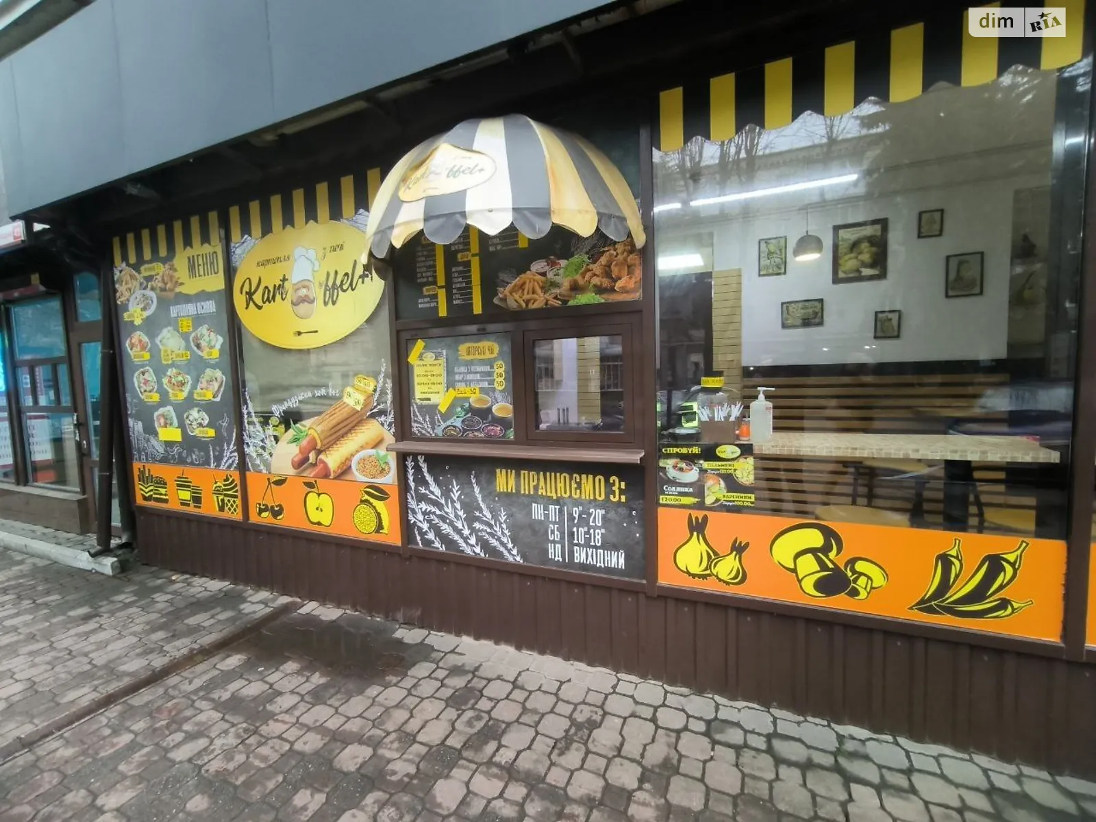 Продается объект сферы услуг 23.7 кв. м в 1-этажном здании, цена: 8800 $ - фото 1