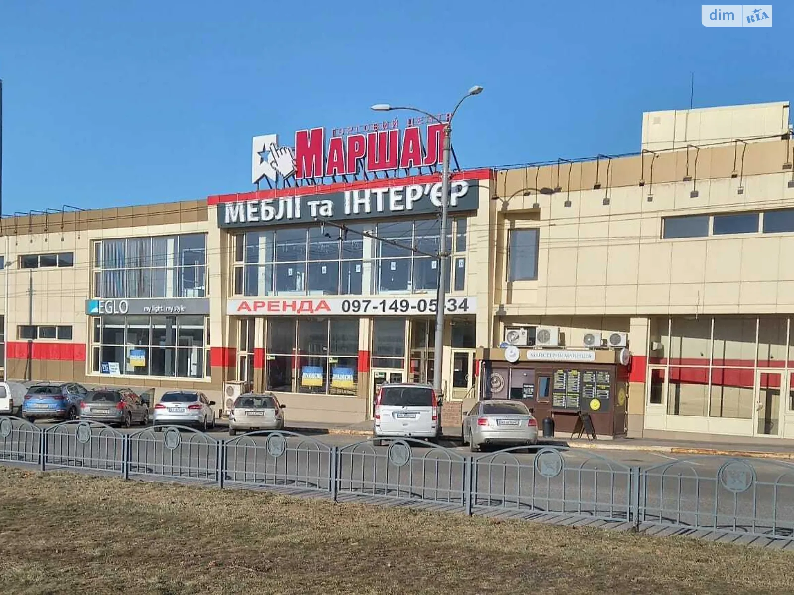 Сдается в аренду помещения свободного назначения 700 кв. м в 3-этажном здании, цена: 84000 грн - фото 1