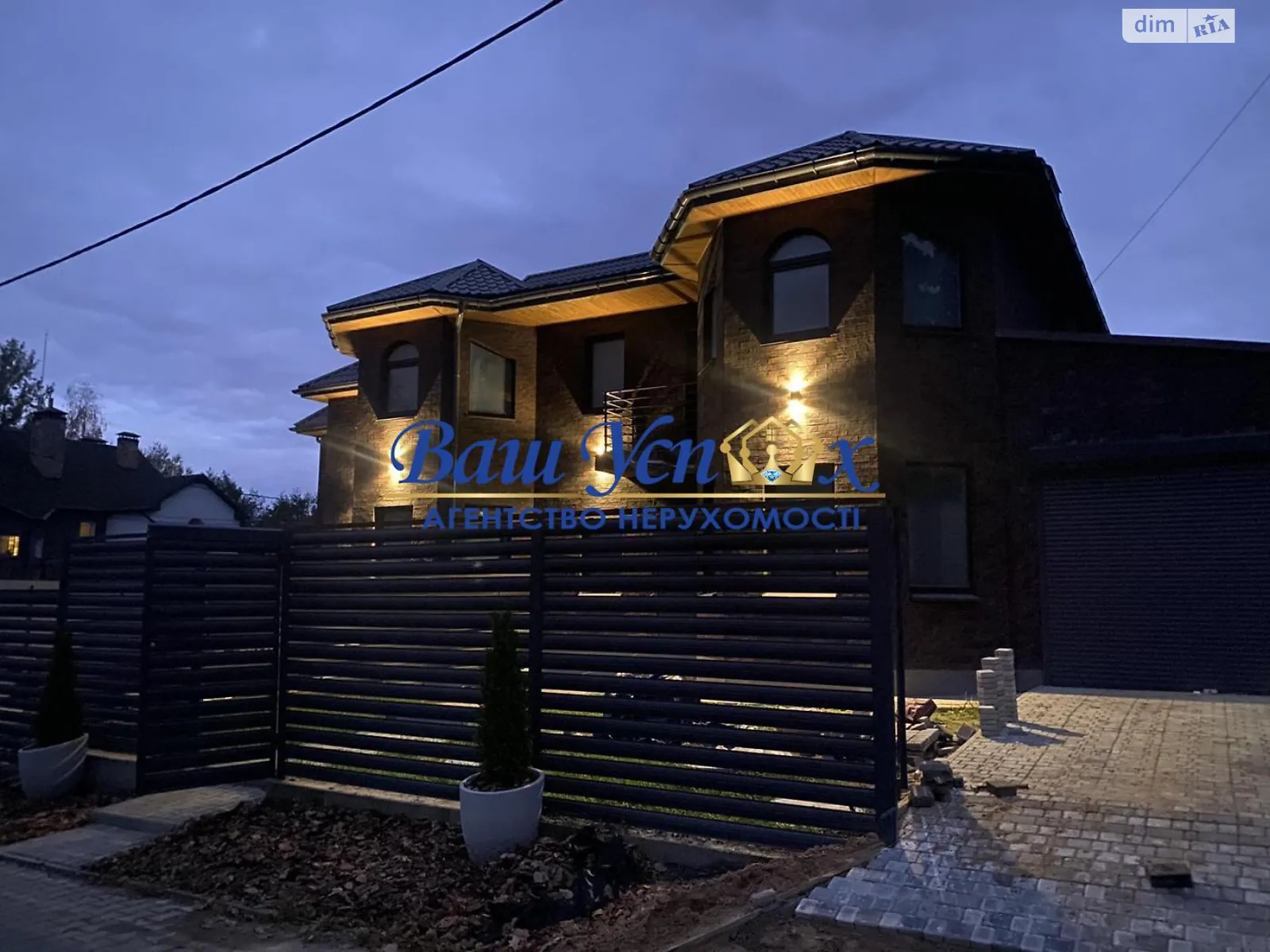 Продается дом на 2 этажа 170 кв. м с участком, цена: 110000 $ - фото 1