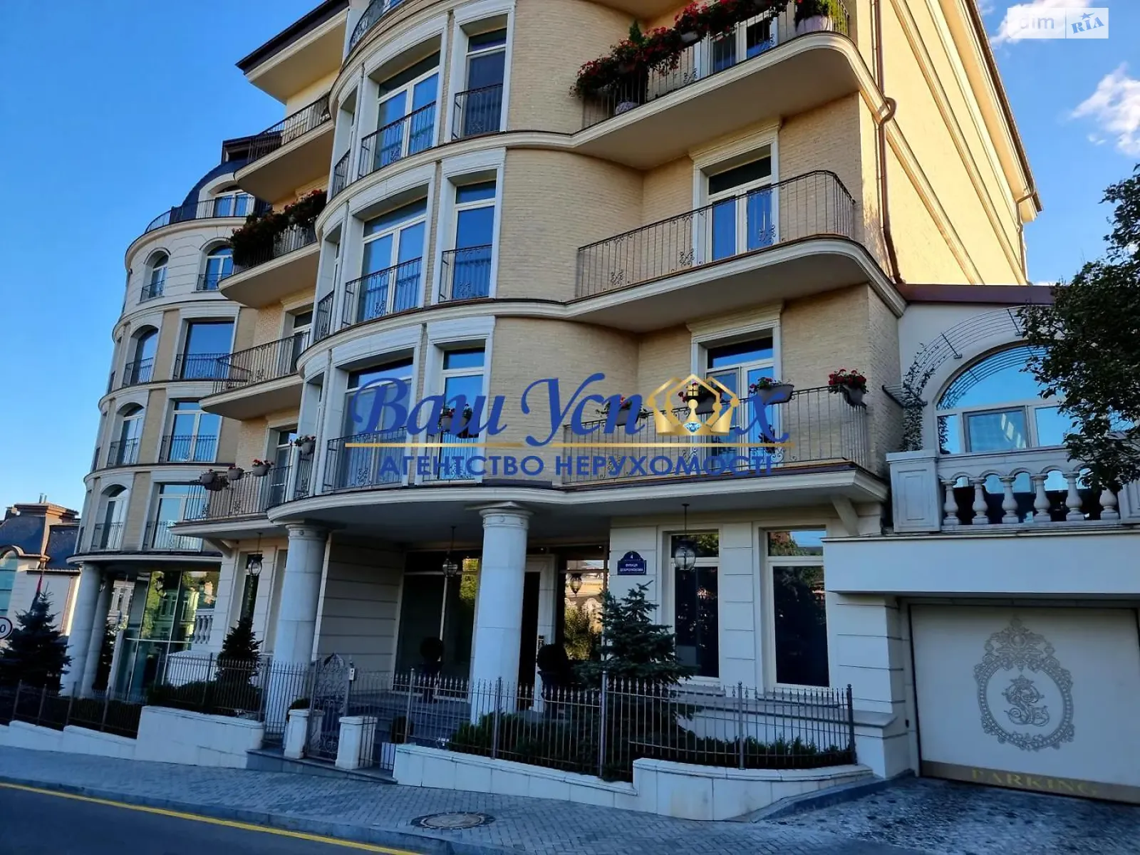 Продается 5-комнатная квартира 300 кв. м в Киеве, ул. Новоселицкая, 7 - фото 1