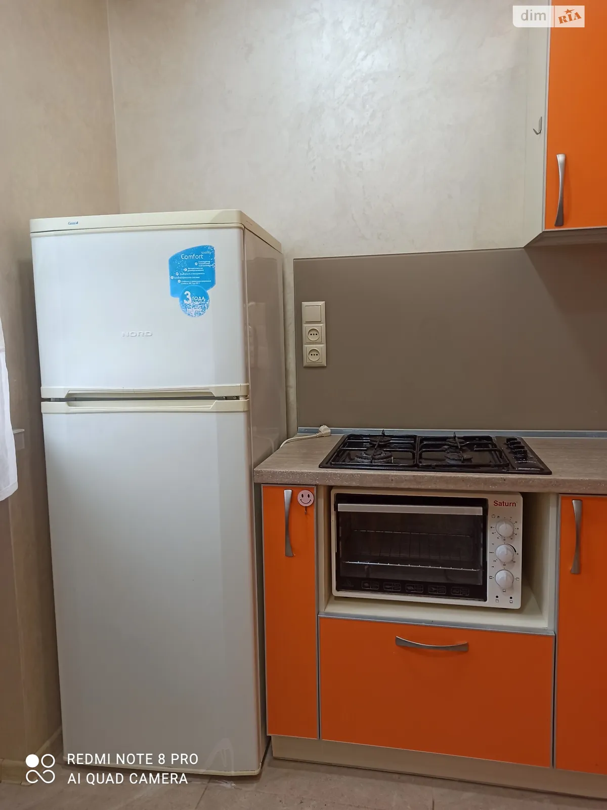 вул. Отакара Яроша, 53 1-ий мікрорайон Харків - фото 1