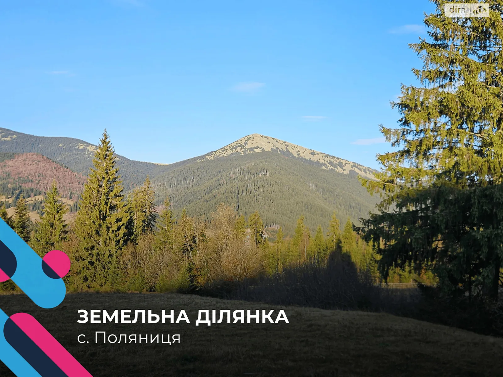 Продается земельный участок 14 соток в Ивано-Франковской области, цена: 90000 $ - фото 1