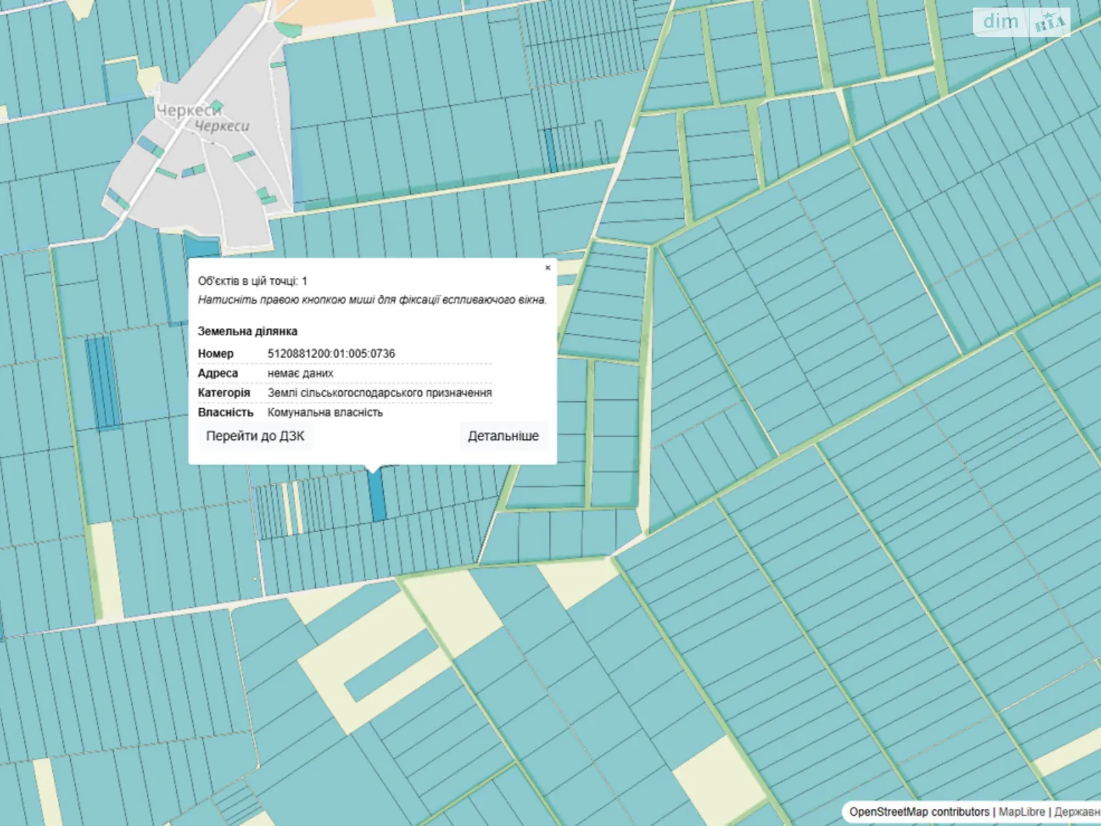 Сдается в аренду земельный участок 2 соток в Одесской области, цена: 6917 грн - фото 1