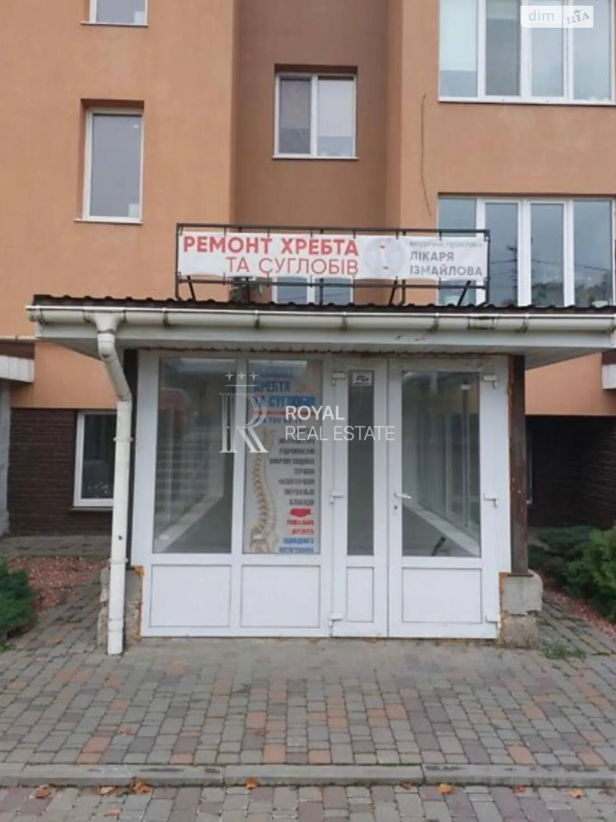 Продается объект сферы услуг 66.2 кв. м в 1-этажном здании, цена: 87000 $ - фото 1