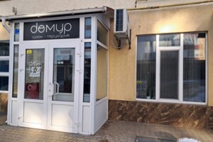 Продажа и аренда коммерческой недвижимости