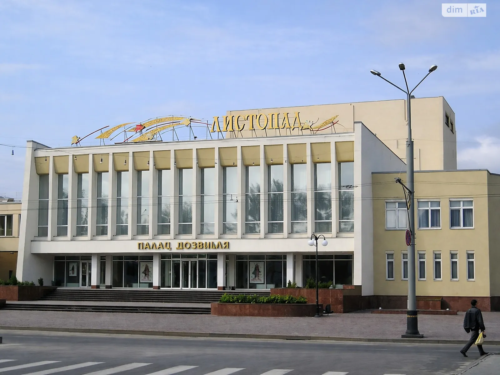 ул. Соборности Центр Полтава - фото 1