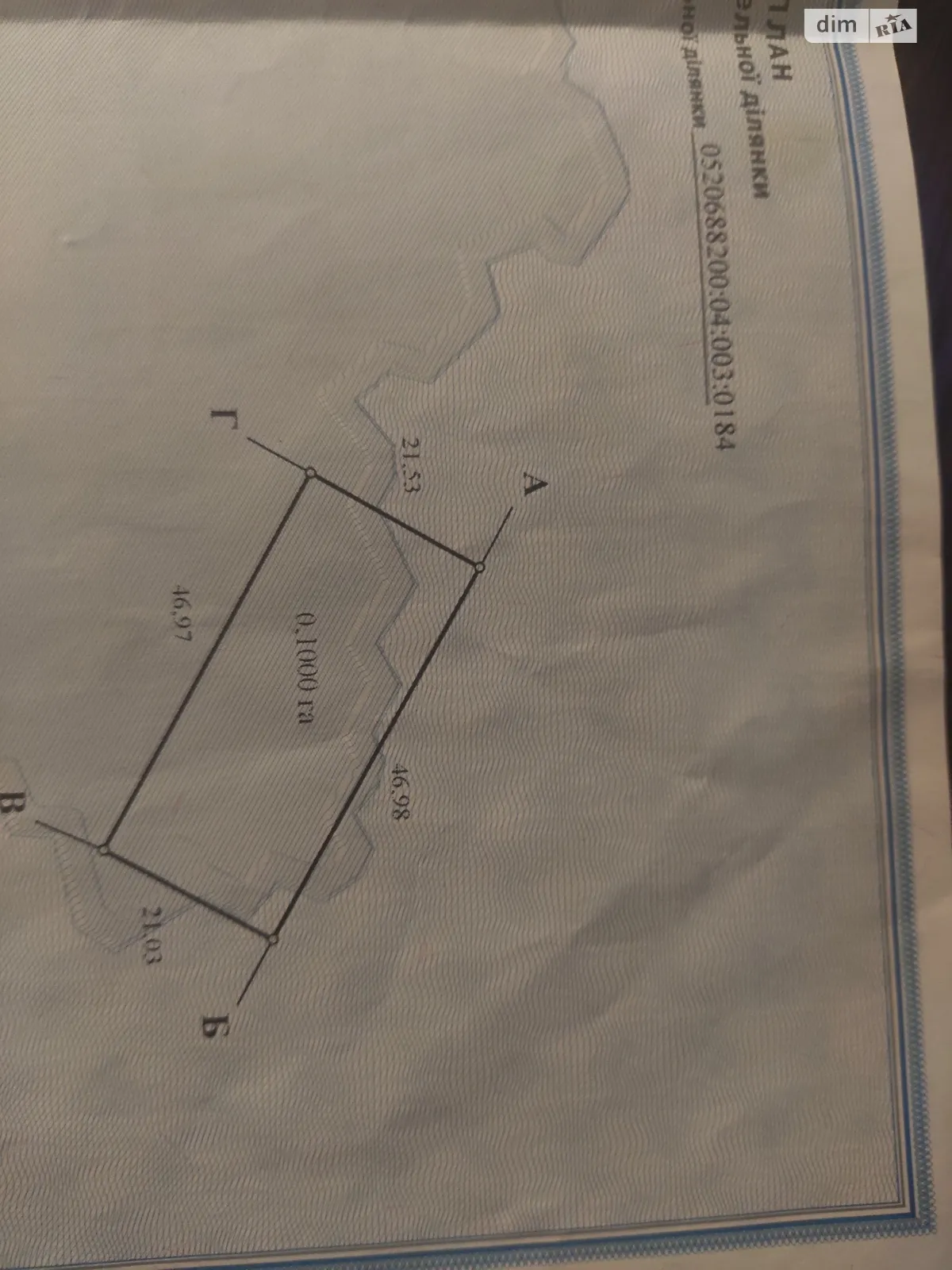 Продается земельный участок 10 соток в Винницкой области, цена: 5500 $ - фото 1