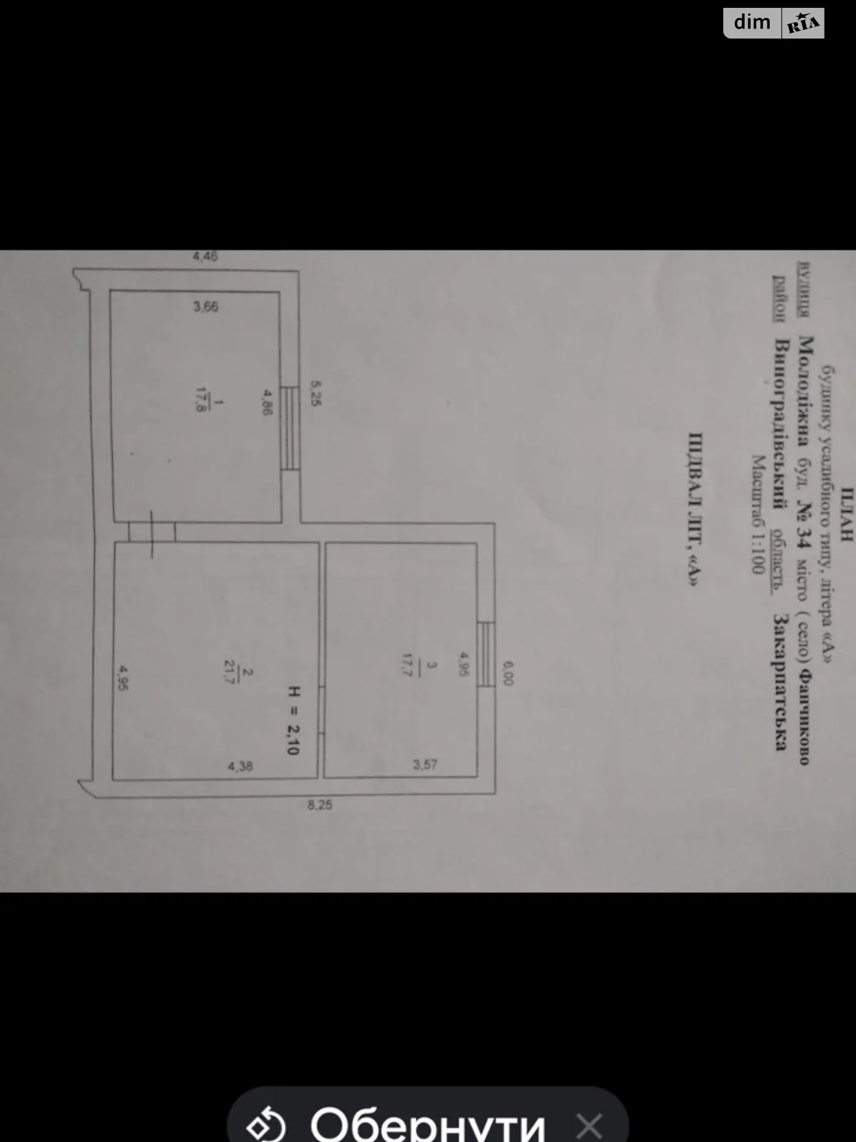 Продается одноэтажный дом 200.7 кв. м с верандой, цена: 220 $ - фото 1