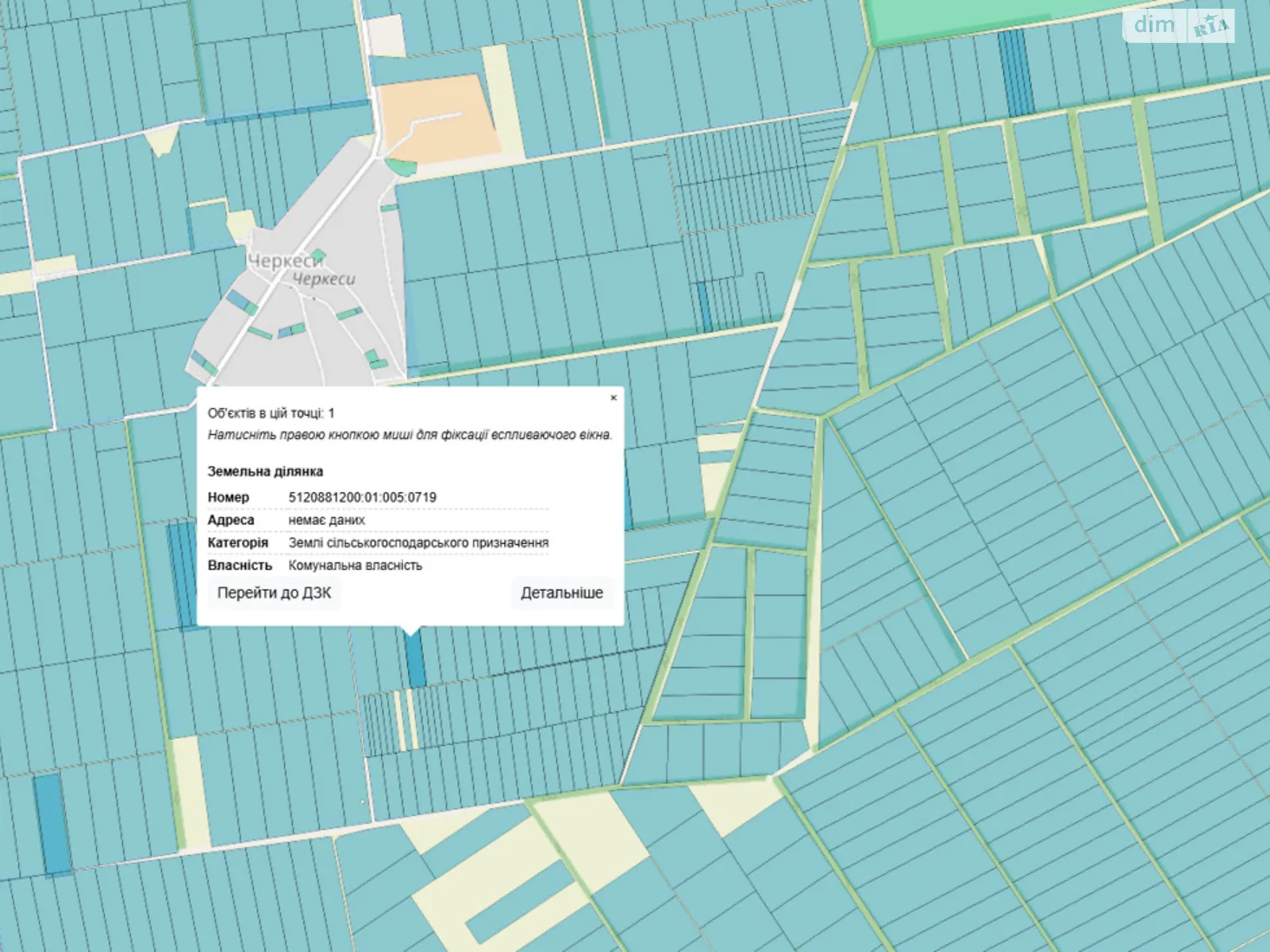Здається в оренду земельна ділянка 2 соток у Одеській області, цена: 7332 грн - фото 1