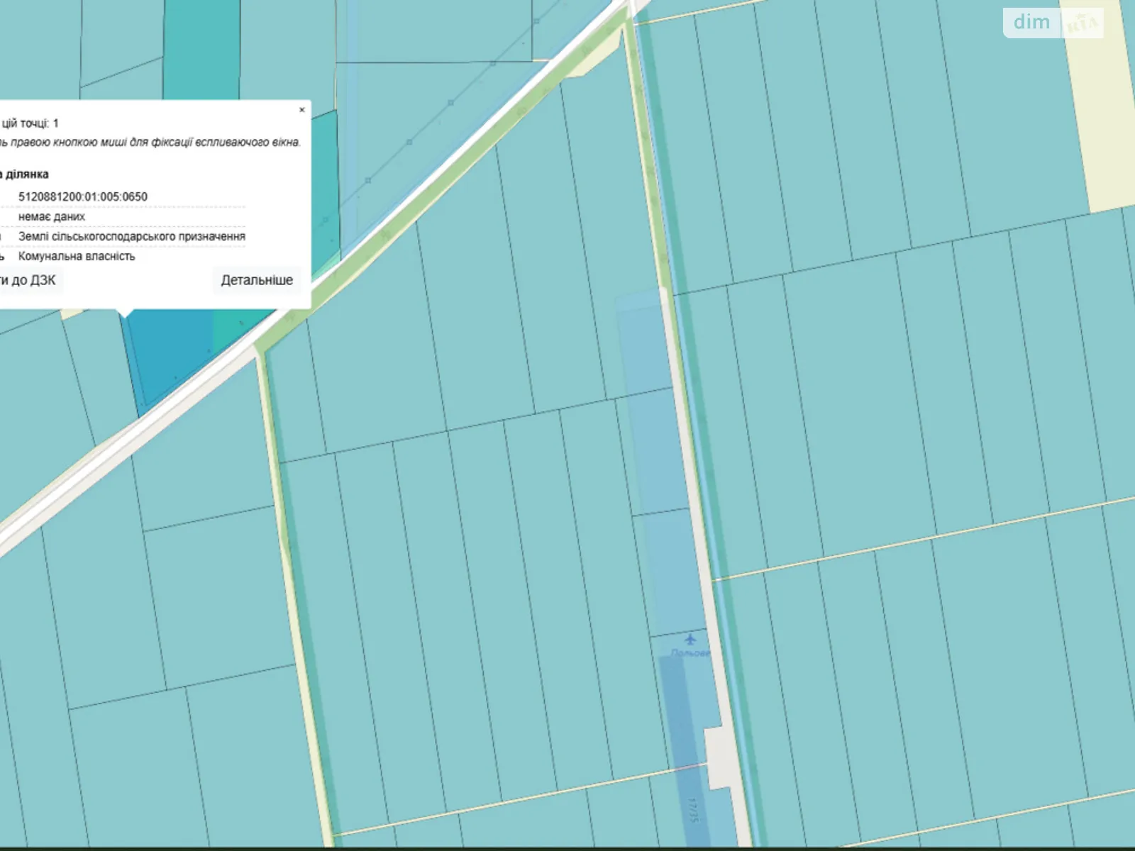 Здається в оренду земельна ділянка 4.795 соток у Одеській області, цена: 18164 грн - фото 1