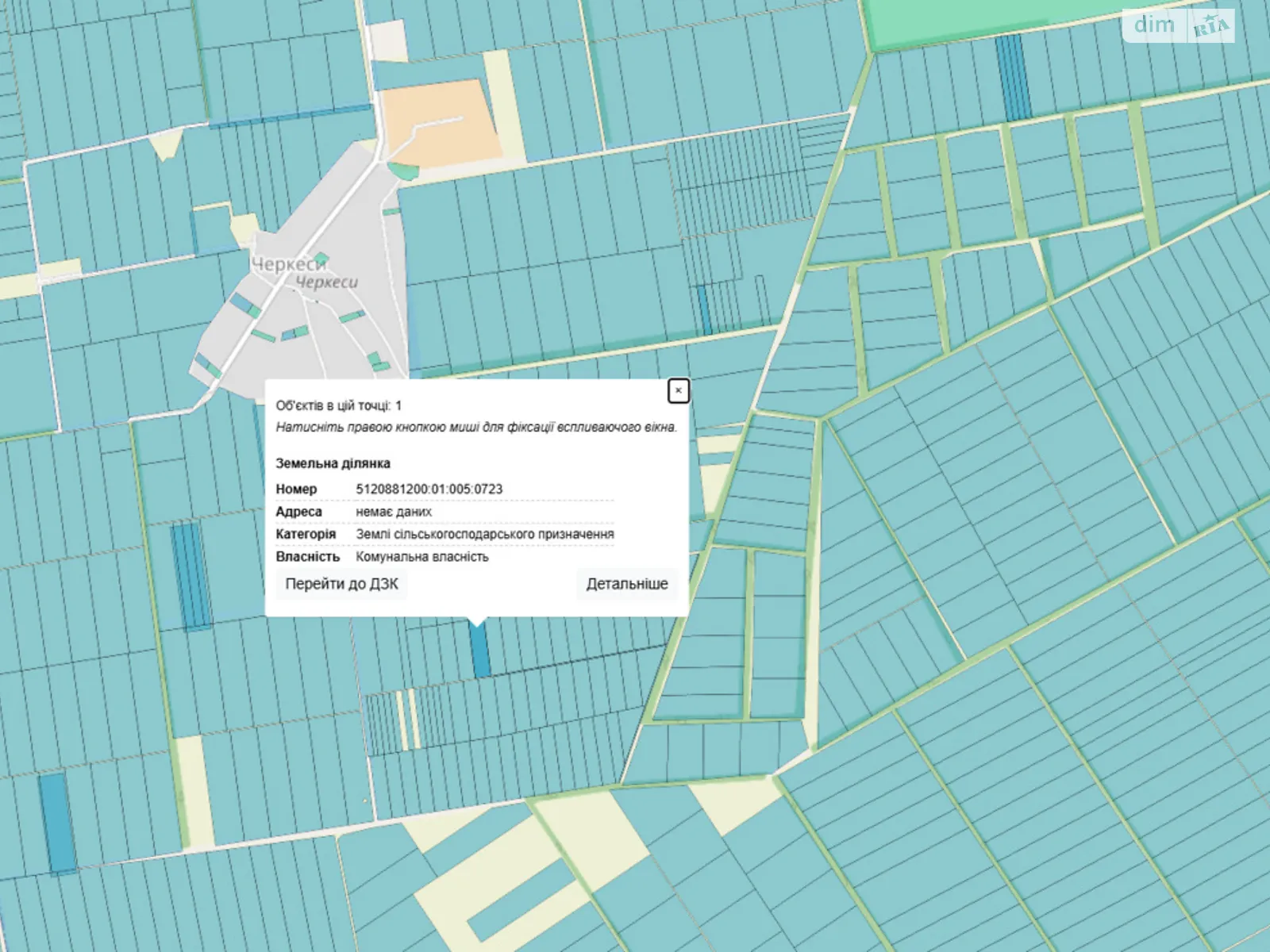 Здається в оренду земельна ділянка 2 соток у Одеській області, цена: 6908 грн - фото 1