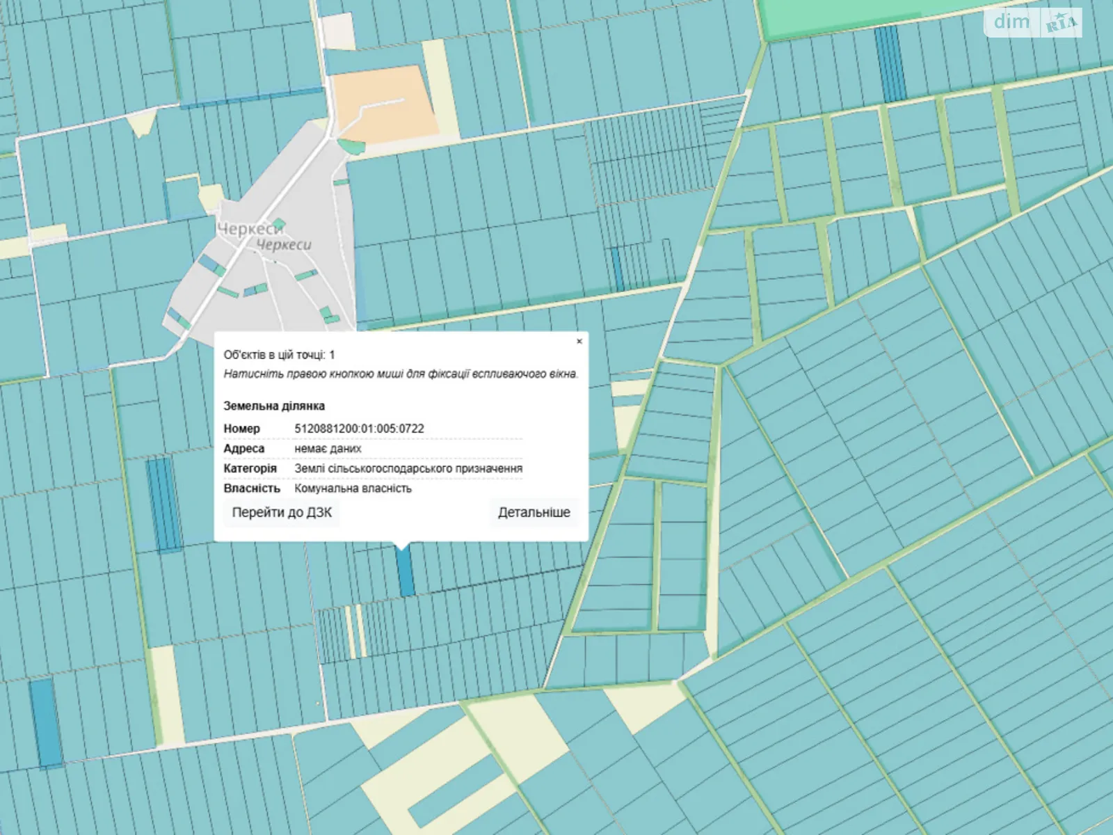 Здається в оренду земельна ділянка 2 соток у Одеській області, цена: 6744 грн - фото 1