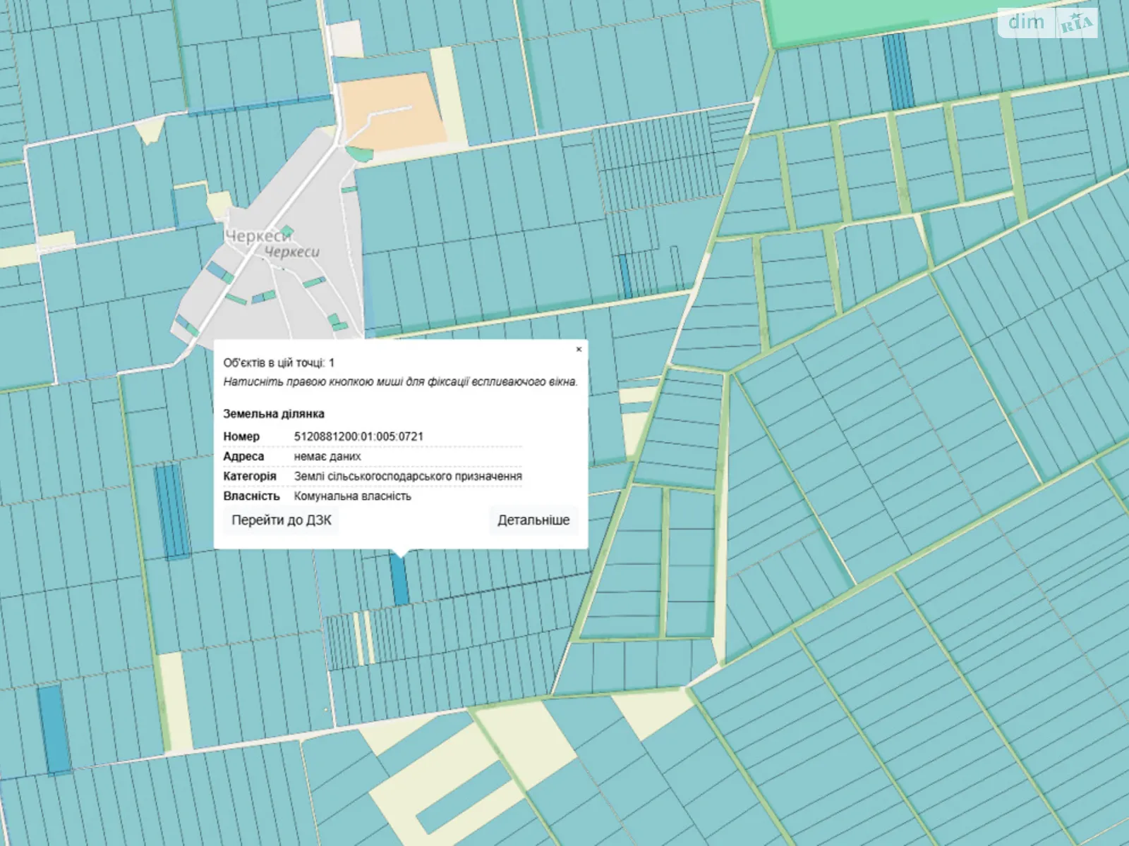 Здається в оренду земельна ділянка 2 соток у Одеській області, цена: 7912 грн - фото 1