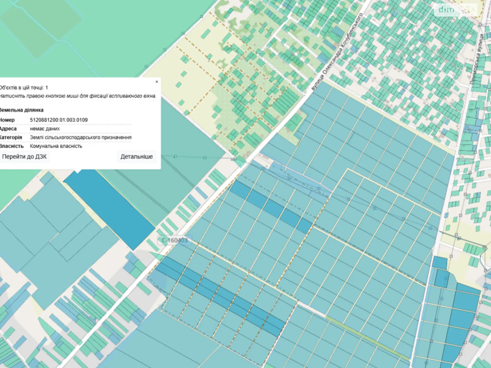 Здається в оренду земельна ділянка 9.5369 соток у Одеській області, цена: 32986 грн - фото 1