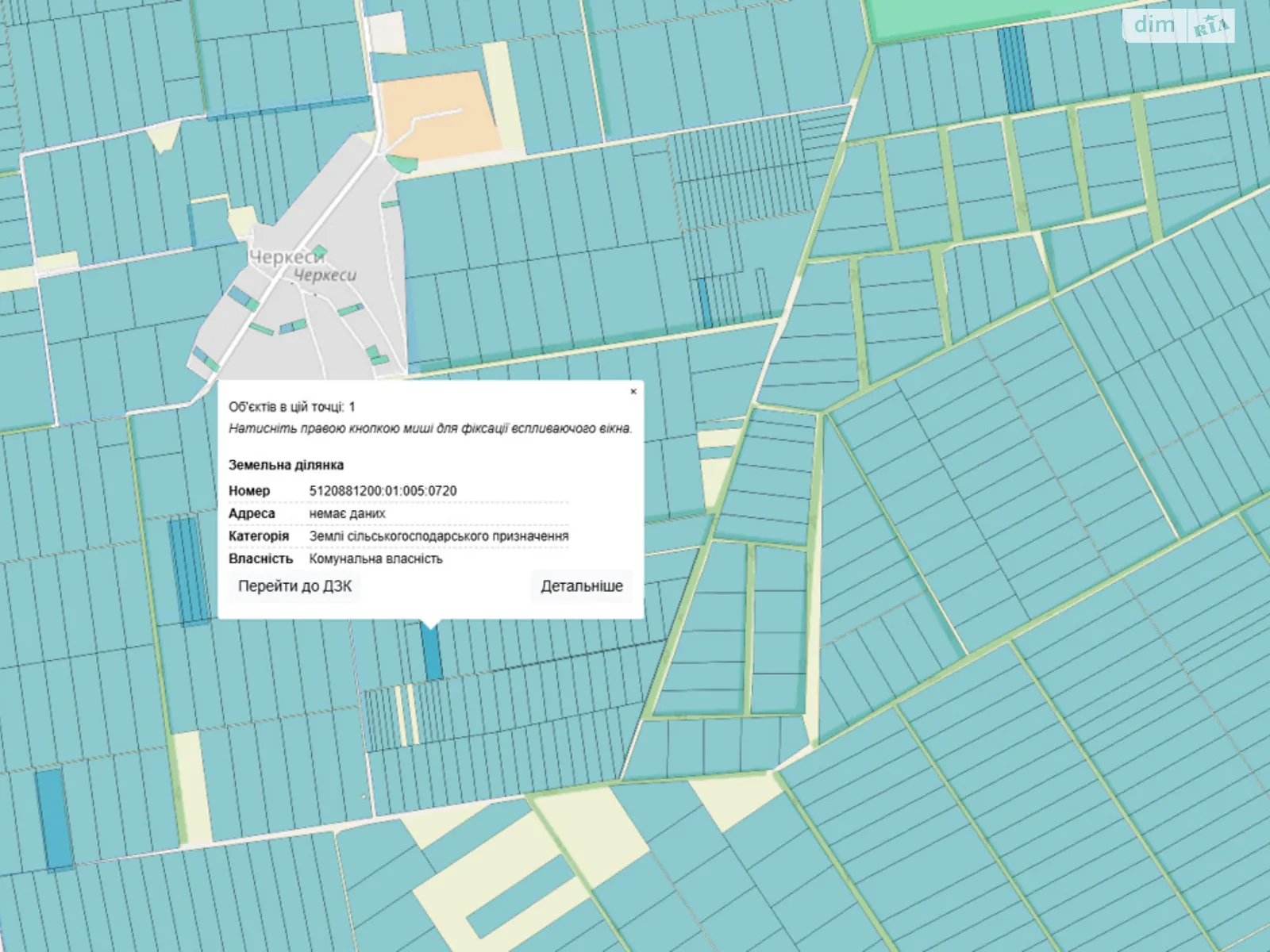 Здається в оренду земельна ділянка 2 соток у Одеській області, цена: 7954 грн - фото 1