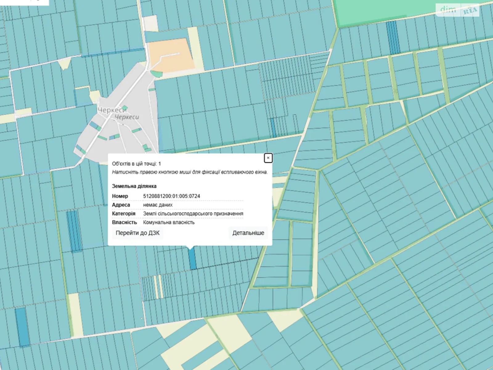 Здається в оренду земельна ділянка 2 соток у Одеській області, цена: 6917 грн - фото 1