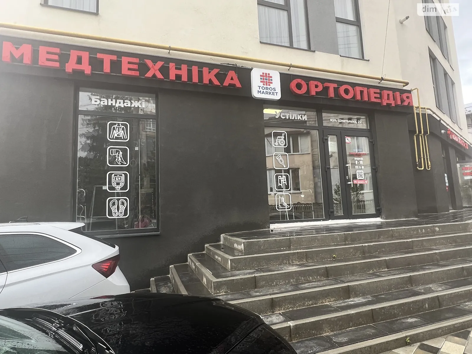 Сдается в аренду помещения свободного назначения 69.1 кв. м в 5-этажном здании, цена: 40000 грн - фото 1