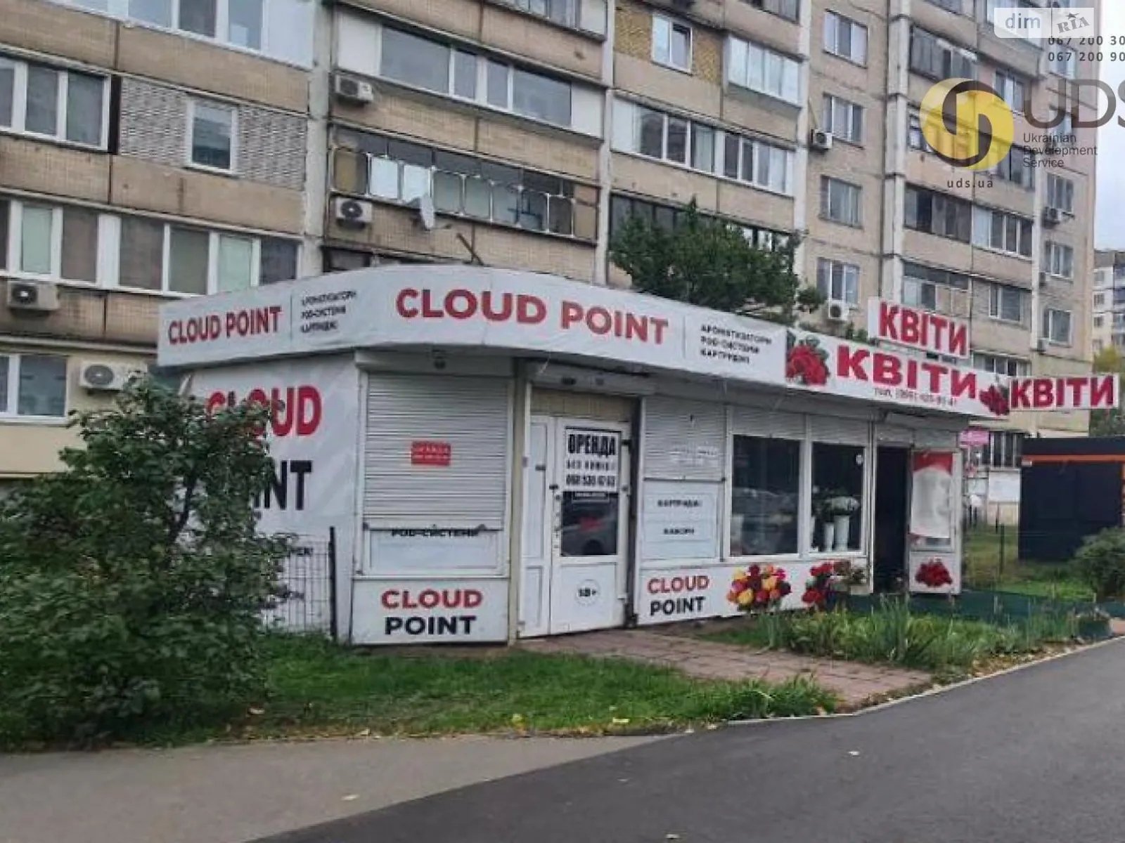 Сдается в аренду помещения свободного назначения 12 кв. м в 1-этажном здании, цена: 16000 грн - фото 1