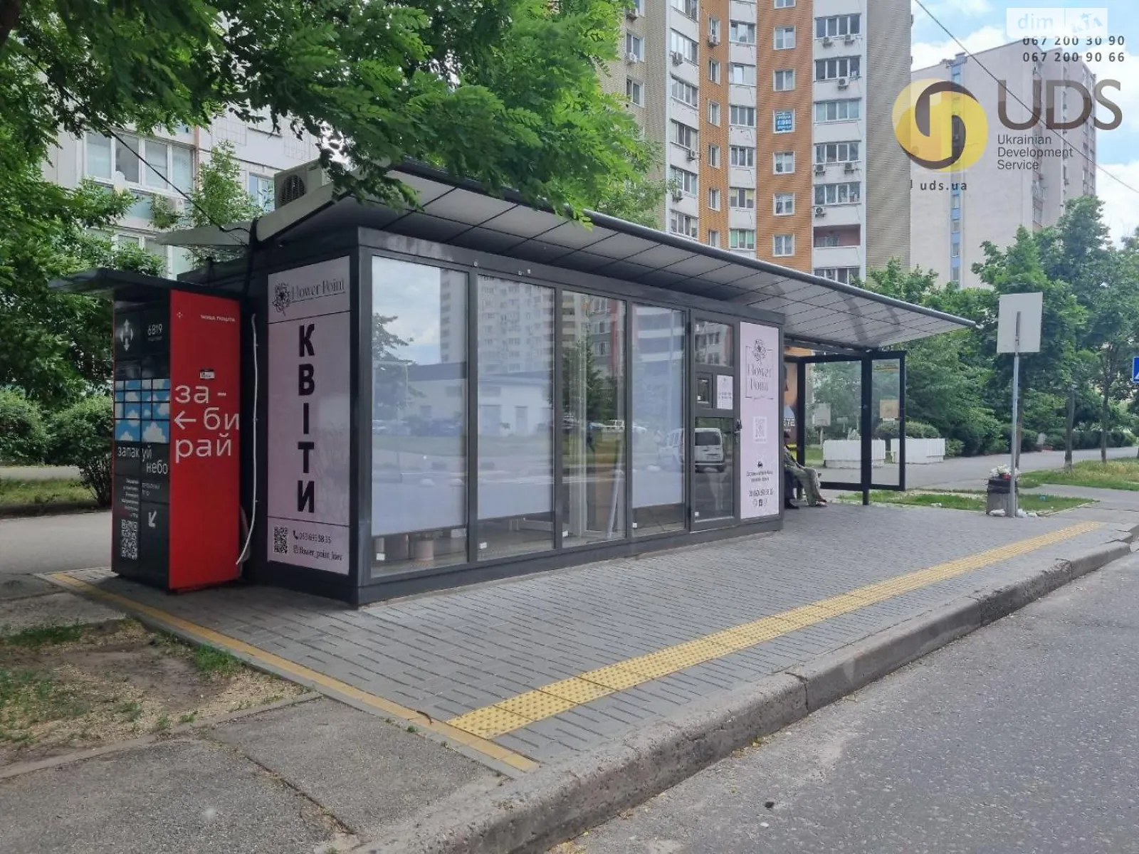 Сдается в аренду помещения свободного назначения 15 кв. м в 1-этажном здании, цена: 25000 грн - фото 1