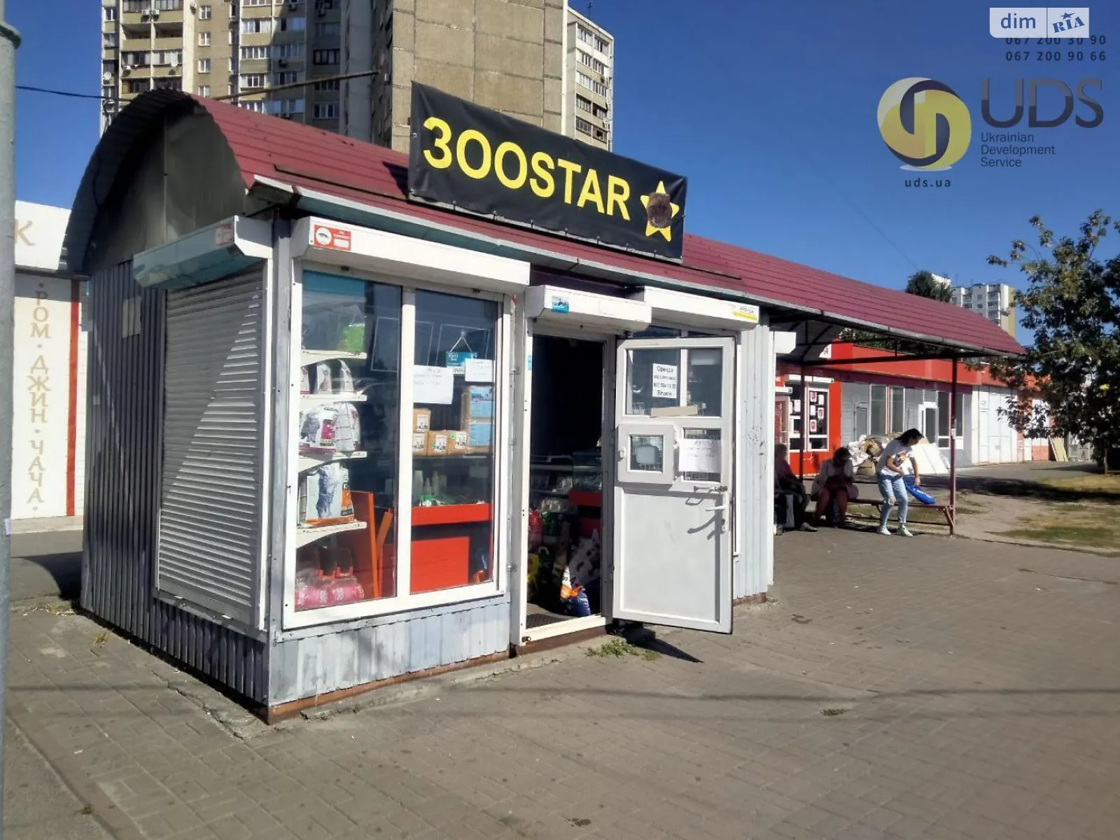 Сдается в аренду помещения свободного назначения 14 кв. м в 1-этажном здании, цена: 10000 грн - фото 1