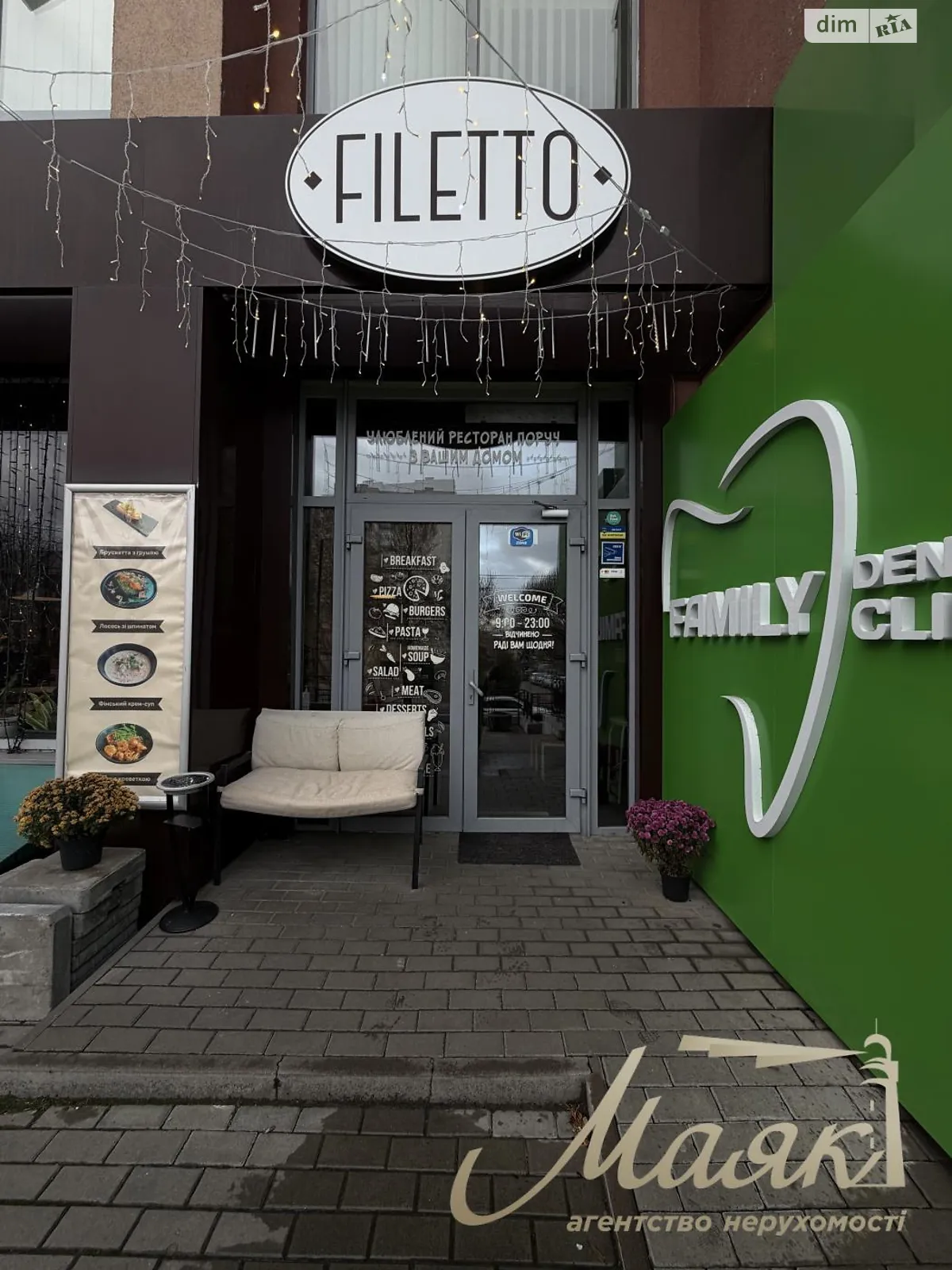 Продается помещения свободного назначения 120 кв. м в 16-этажном здании, цена: 384000 $ - фото 1