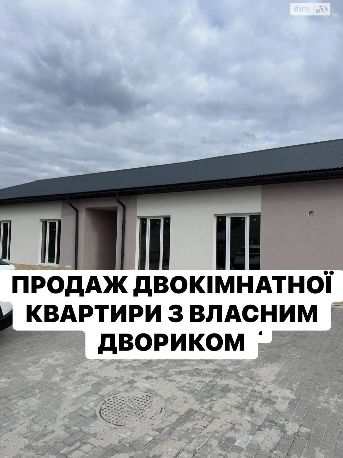 Продається 2-кімнатна квартира 47.9 кв. м у Кременці, пров. Дубенський, 9 - фото 1