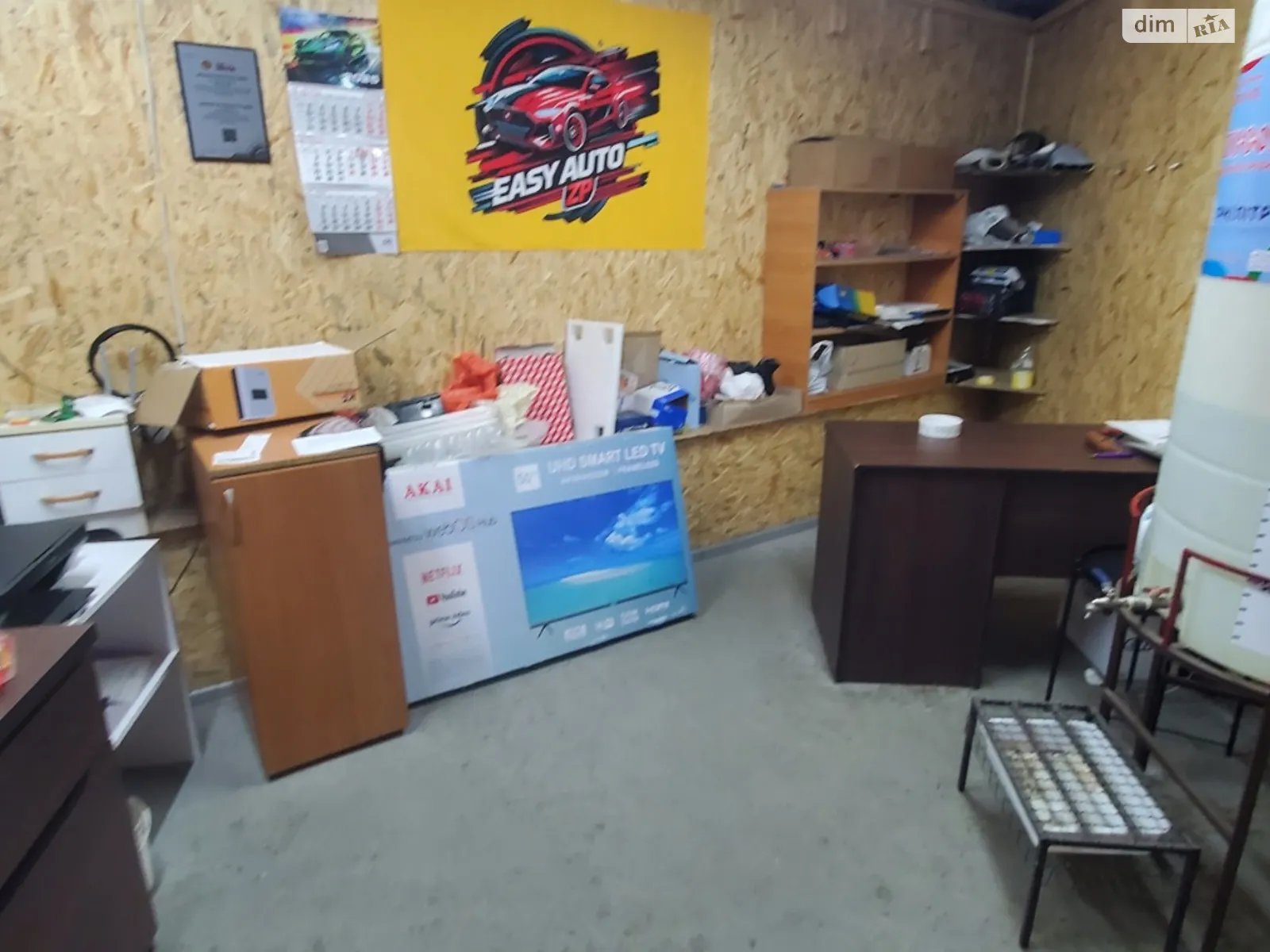 Продается объект сферы услуг 300 кв. м в 1-этажном здании, цена: 50000 $ - фото 1