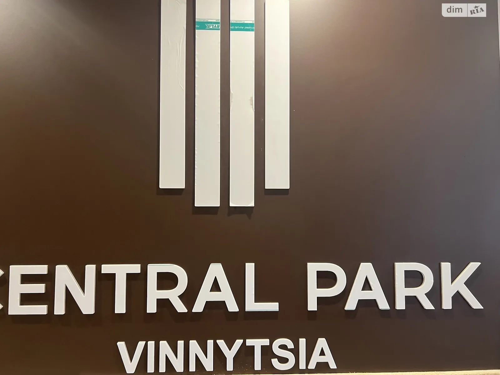 пер. Кирпичный, 12 корпус 5/2 Кумбары Винница ЖК Central Park Vinnytsia - фото 4