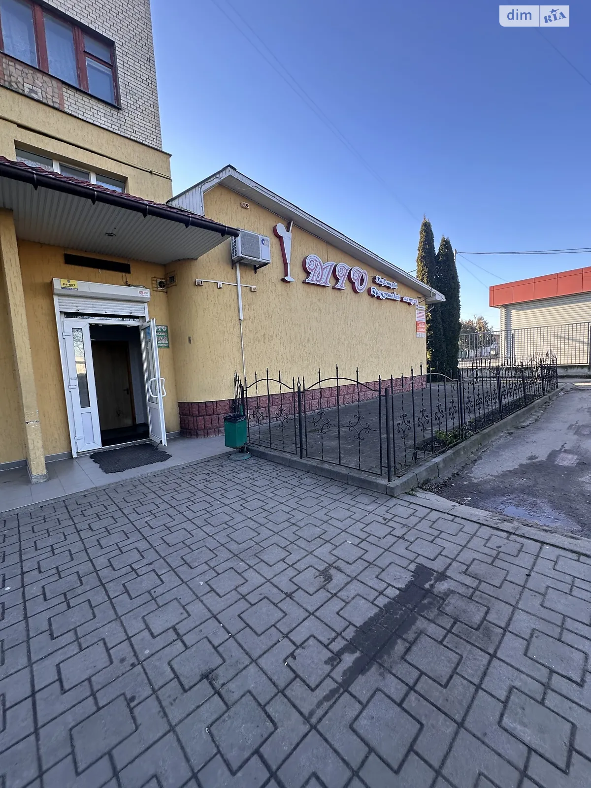 Продается помещения свободного назначения 135.1 кв. м в 1-этажном здании, цена: 98623 $ - фото 1