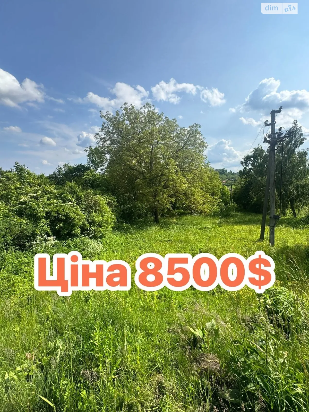 ул. Липовица-І Кременец, цена: 8500 $ - фото 1