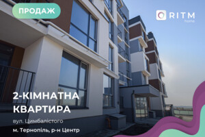 Продажа квартиры, Тернополь, р‑н. Центр, Цымбалистого улица, дом 13