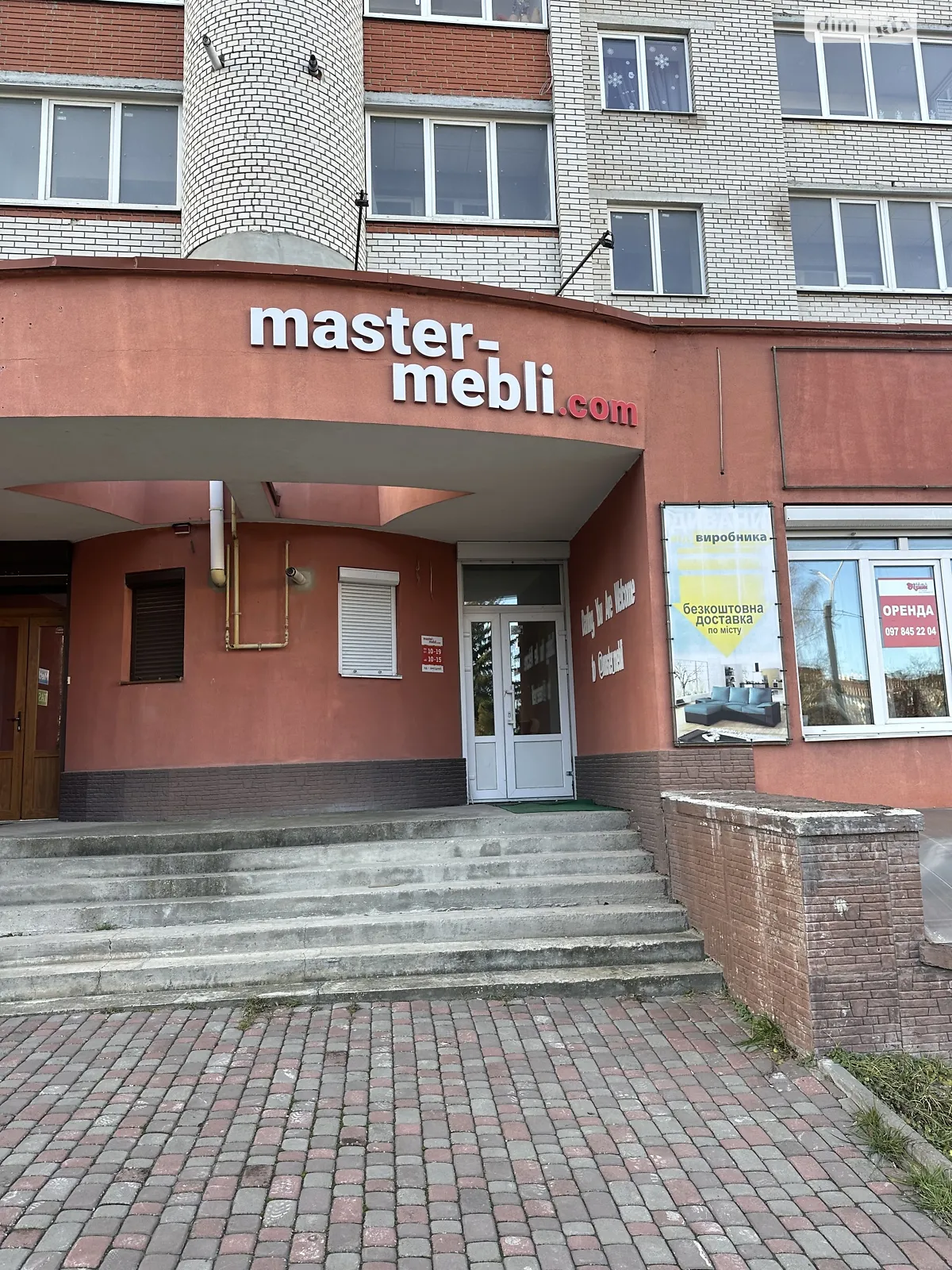 Сдается в аренду помещения свободного назначения 121.4 кв. м в 10-этажном здании, цена: 35900 грн - фото 1