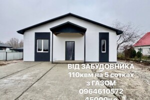 Куплю дом без посредников