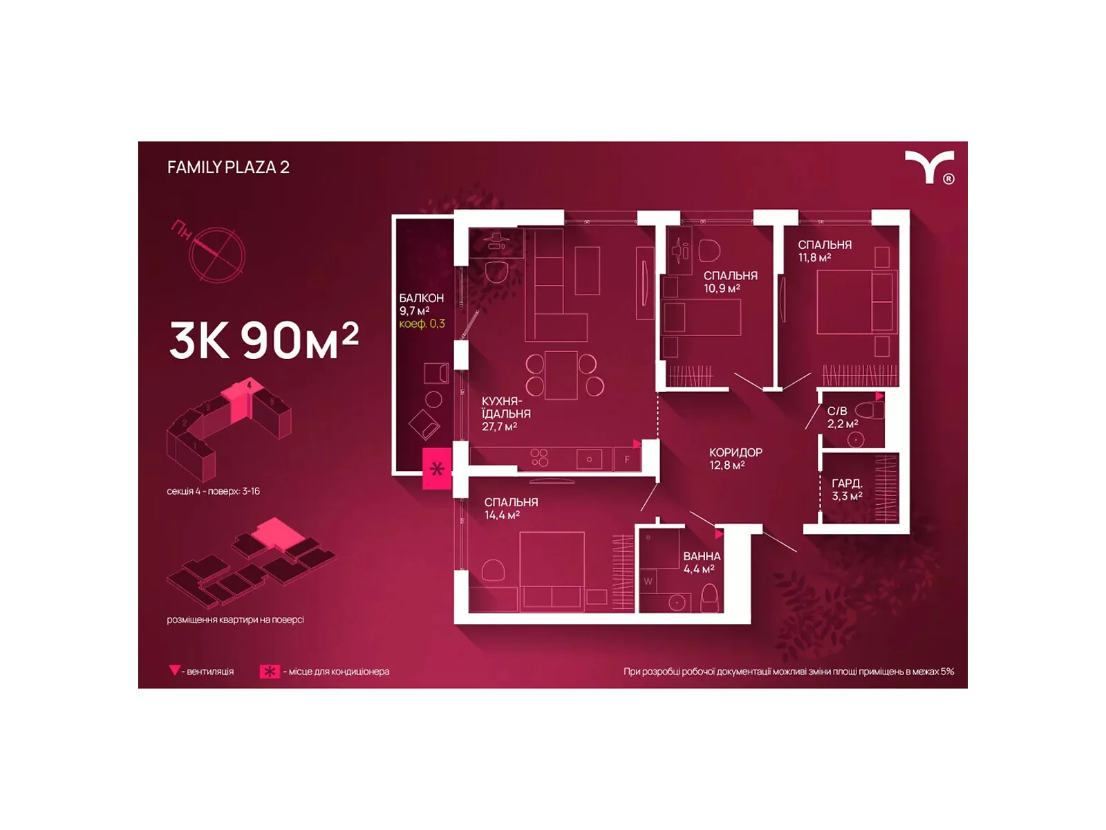 Продається 3-кімнатна квартира 90 кв. м у Івано-Франківську, вул. Юліана Пелеша(Крайківського) - фото 1