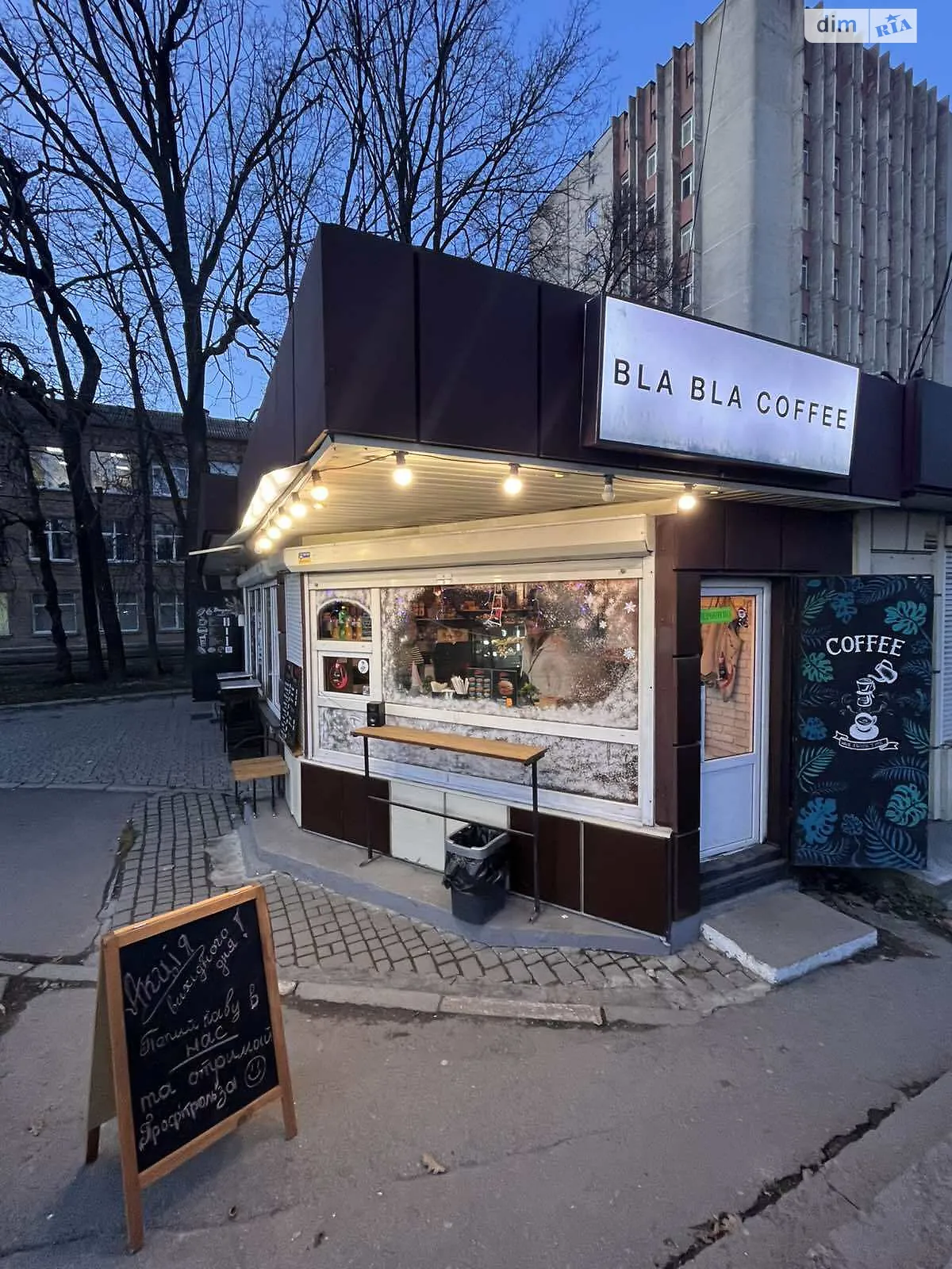 Продається об'єкт сфери послуг 9 кв. м в 1-поверховій будівлі, цена: 4700 $ - фото 1