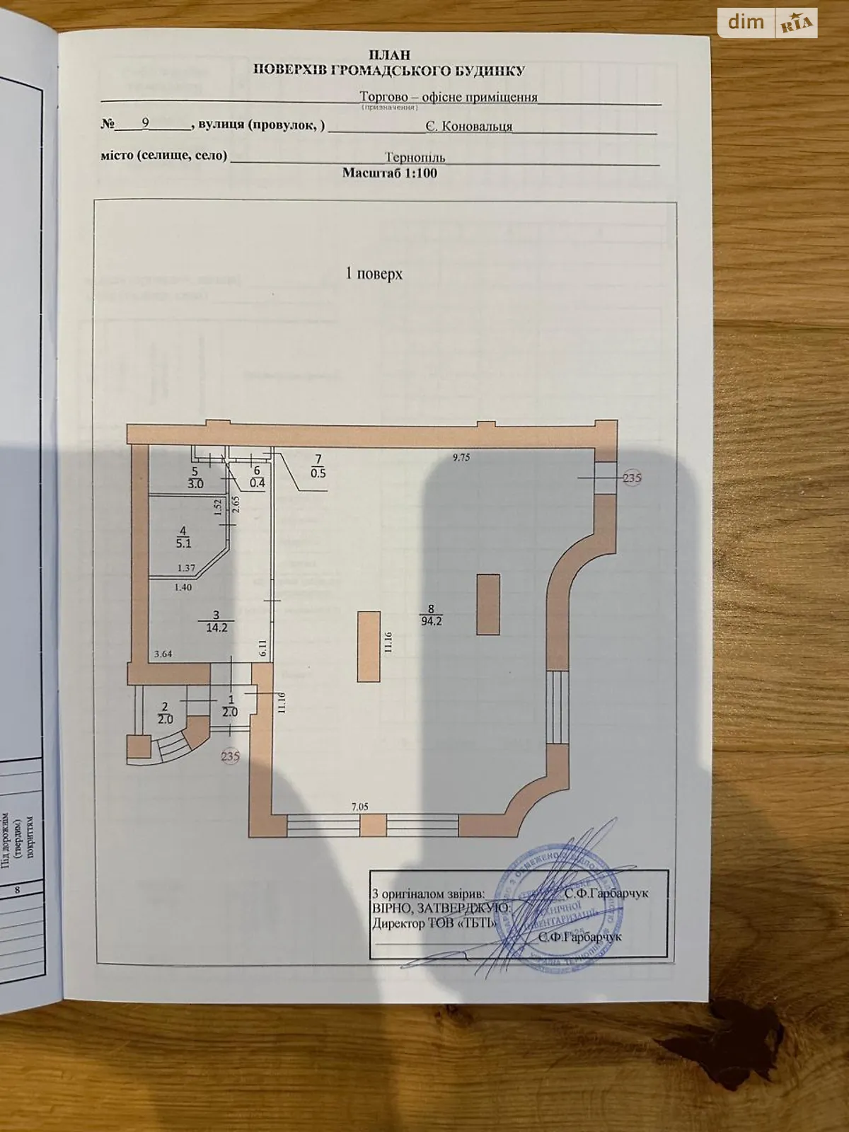 Сдается в аренду офис 121.4 кв. м в бизнес-центре, цена: 36000 грн - фото 1