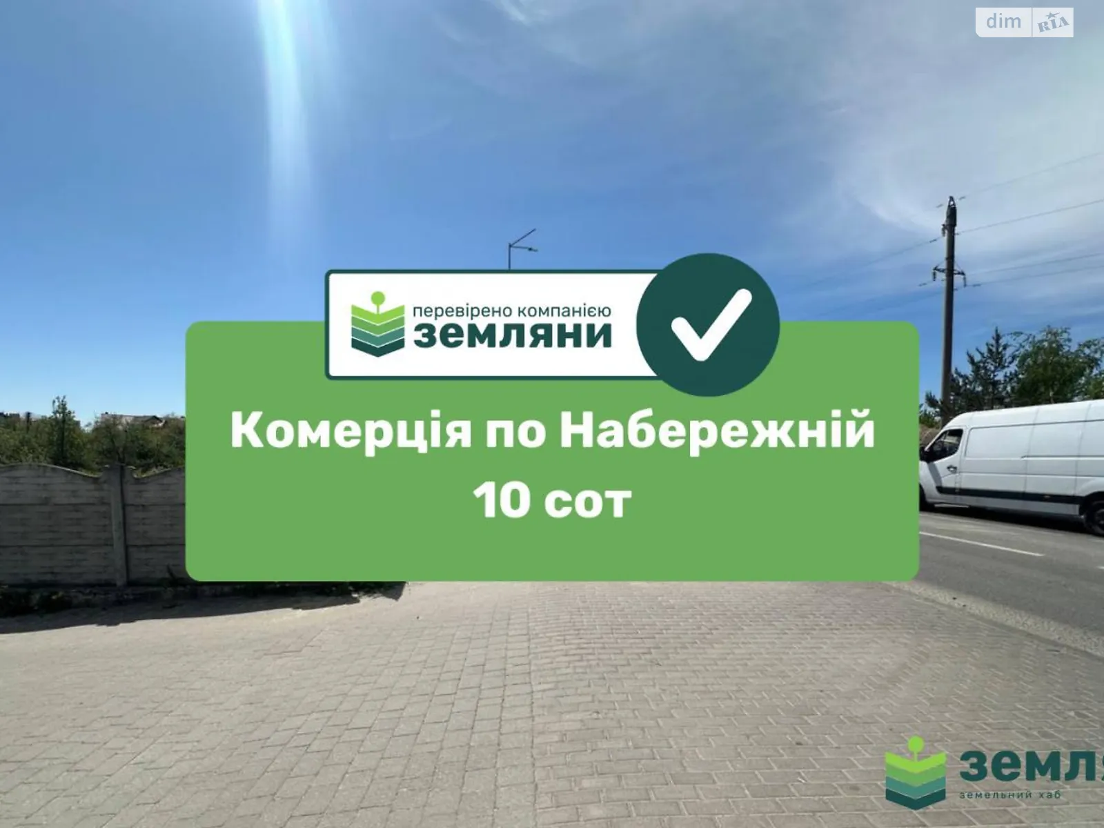 Продається земельна ділянка 8.5 соток у Івано-Франківській області, цена: 262500 € - фото 1