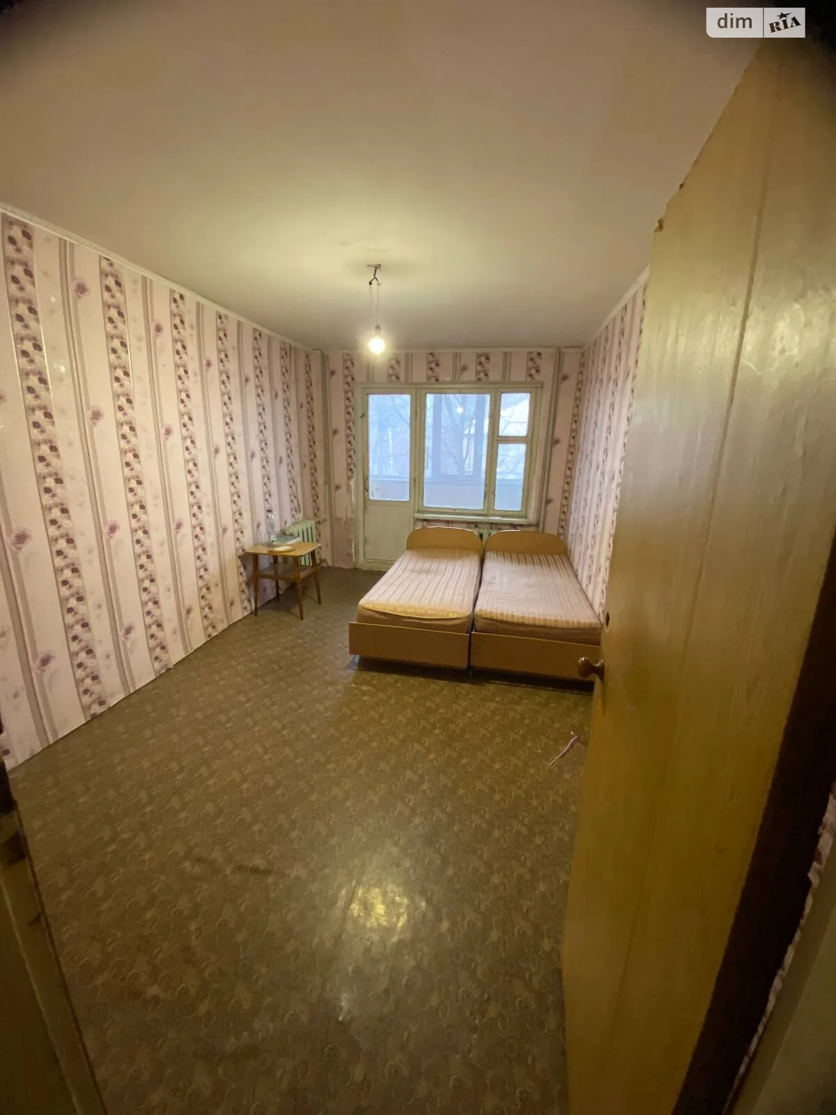 ул. Кустанайская, 5 Запорожье Левое Запорожье - фото 1