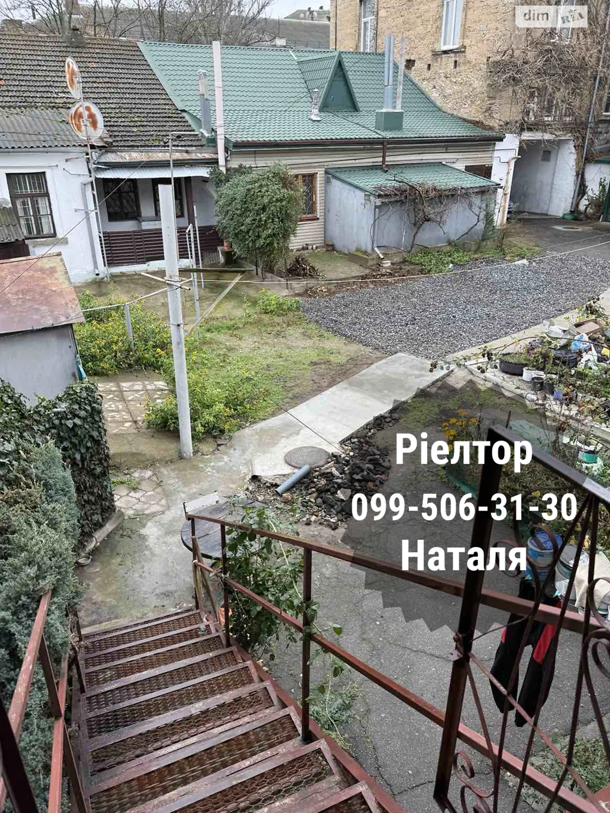 ул. Севастопольская, 2 Центральный Николаев - фото 1