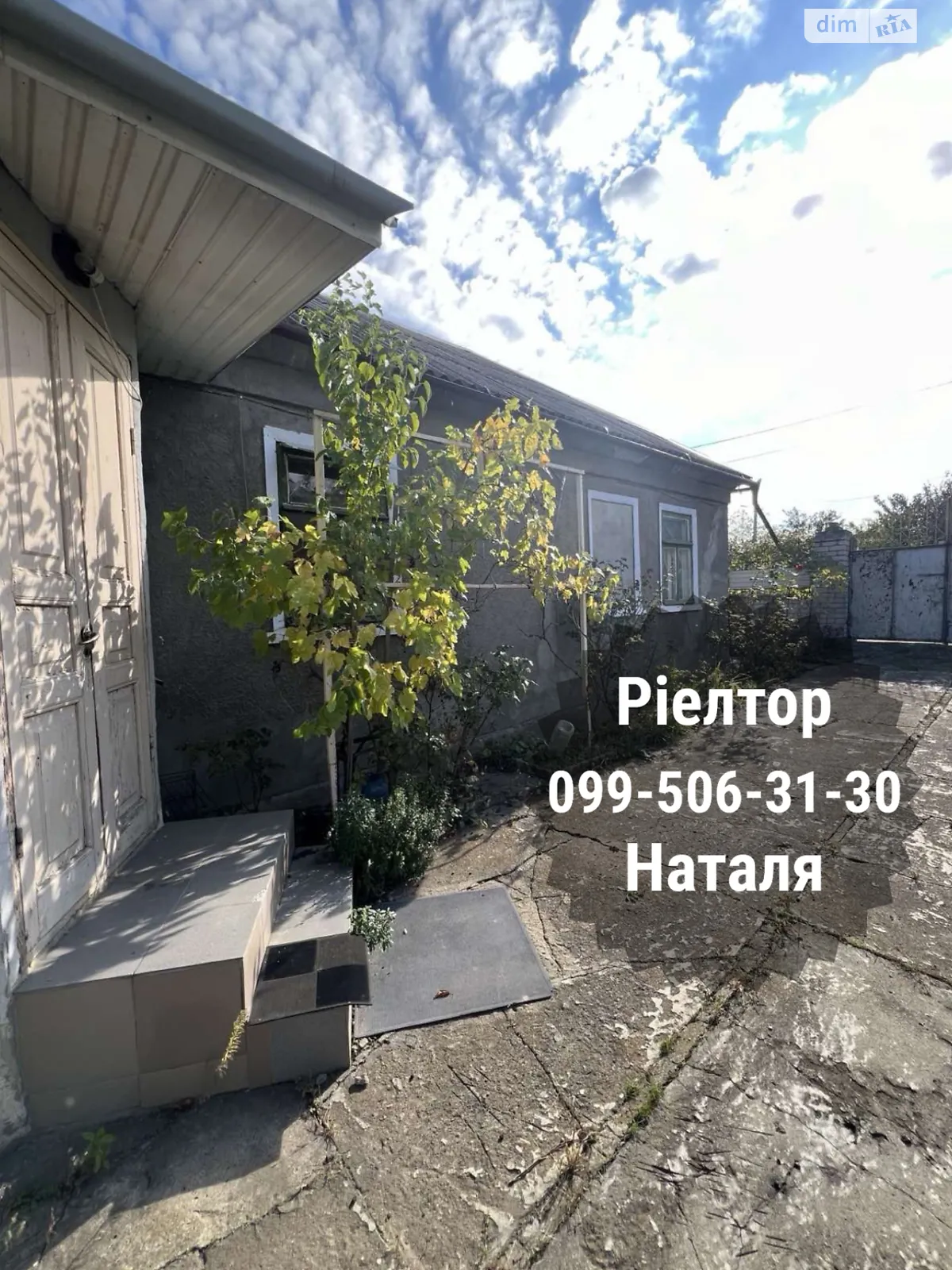 Продается одноэтажный дом 61 кв. м с террасой, цена: 24999 $ - фото 1