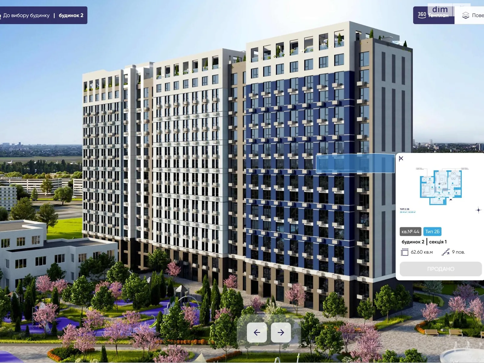 Продається 2-кімнатна квартира 63 кв. м у Києві, вул. Святослава Хороброго, 11В - фото 1