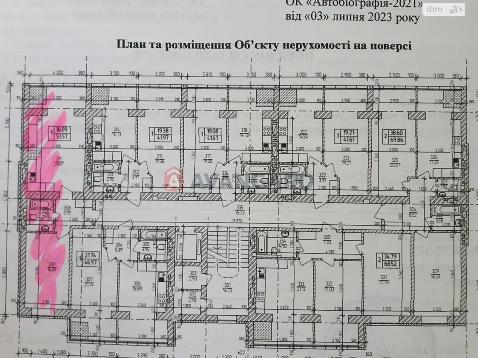 Продается 1-комнатная квартира 53.51 кв. м в Хмельницком, цена: 43500 $ - фото 1
