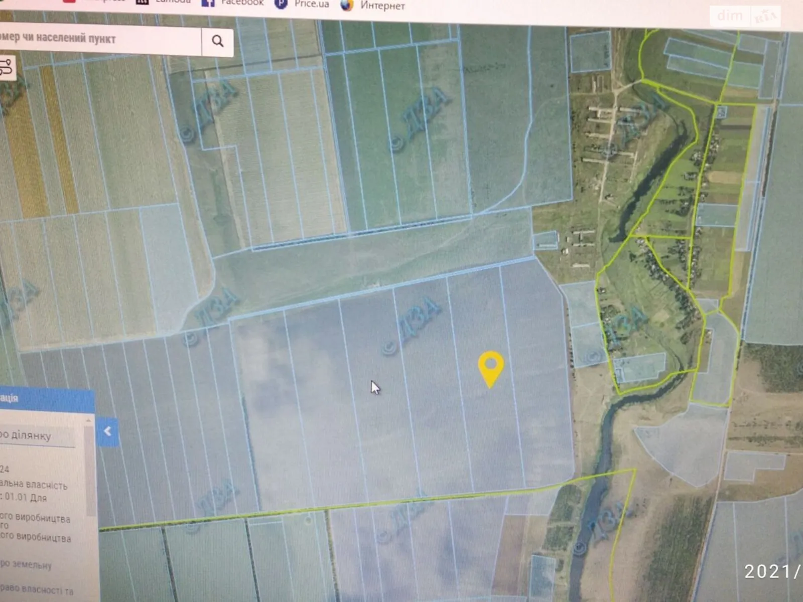 Устиновка, цена: 63250 грн - фото 1