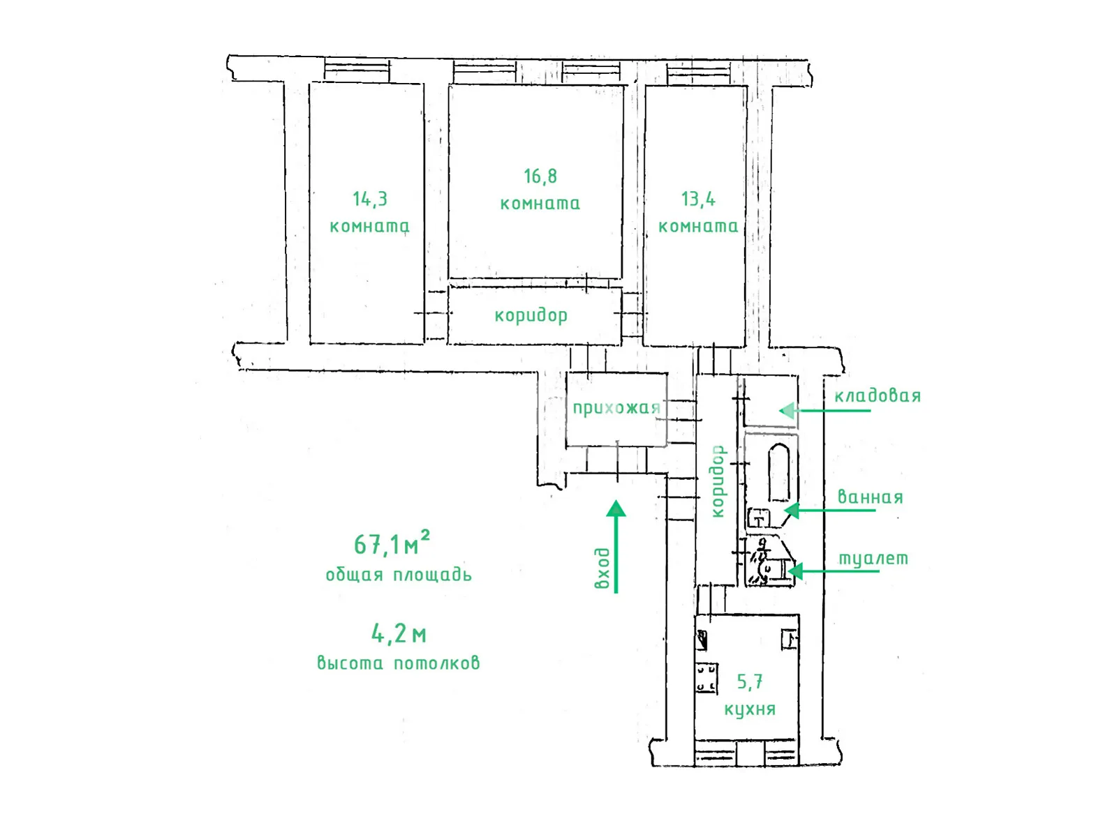Продається 3-кімнатна квартира 67.1 кв. м у Одесі - фото 1