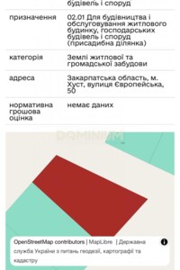 Купить землю под застройку в Закарпатской области