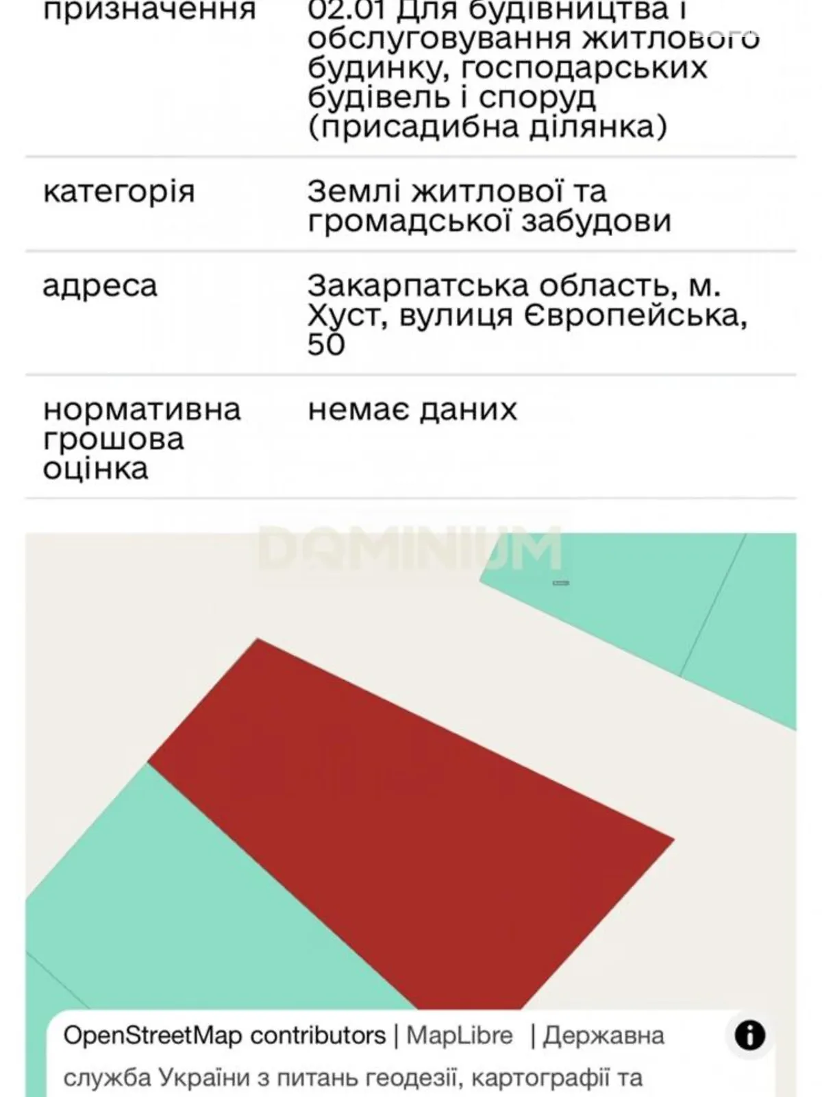 Продается земельный участок 7 соток в Закарпатской области, цена: 5000 $ - фото 1