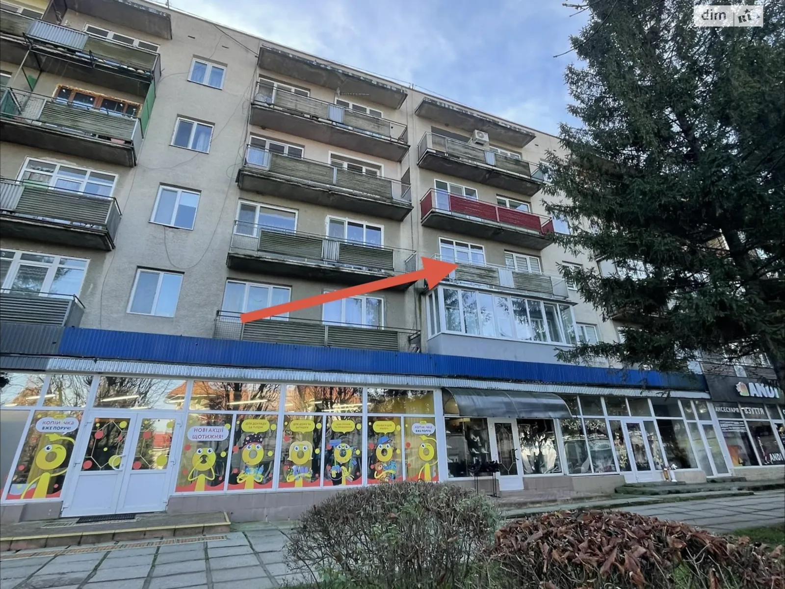 Продается 4-комнатная квартира 82 кв. м в Виноградове, ул. Мира, 29 - фото 1