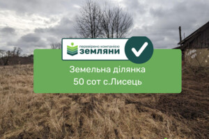 Продажа участка под жилую застройку, Ивано-Франковская, Лисец, Снежная улица